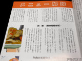 メニューの解説