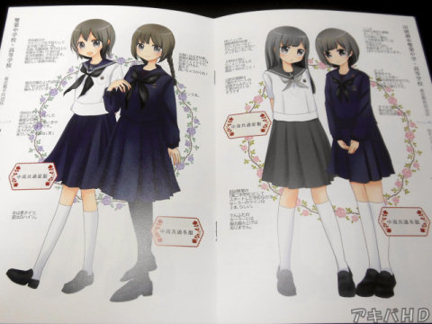 「名前も伝統も学力も「お嬢様度」も日本有数な学校が勢揃い」左は雙葉中学校・高等学校、右は田園調布雙葉中学・高等学校