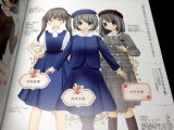 宇都宮海星女子学院中学高等学校