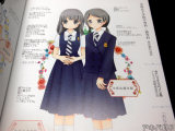 光塩女子学院中等科・高等科、中高共通の制服