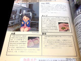 熊澤酒造の社会科見学