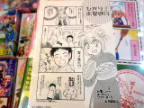 COMIC ZIN特典、イラストカード