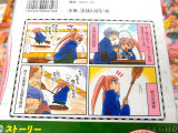 こんな4コマ