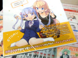 裏表紙側オビ「得能正太郎が魅せる働くおんなのこたちのどきわくハイビジュアル4コマ！」