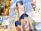 COMIC ZIN特典、イラストカード
