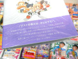 裏表紙側オビ「―――――恋は、きっと実る。」