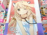 とらのあな特典イラストカード、いよいよデレたとらみみ向日葵