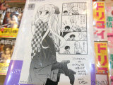 COMIC ZIN特典イラストカード、袴向日葵と4コマ