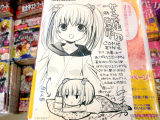 COMIC ZIN特典、イラストカード