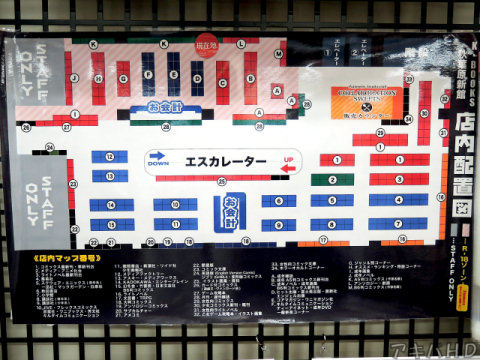 秋葉原新館の店内配置