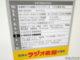 3Fと4FにK-BOOKSがオープン