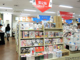 新刊ではない限定版のコーナー