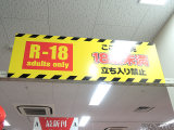adults only
