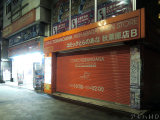 0時頃には店Bのシャッターは完全に閉じていた