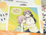 アニメイト特典、描き下ろしメッセージペーパー