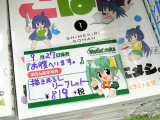 「お腹へります。」