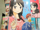 COMIC ZIN特典、イラストカード