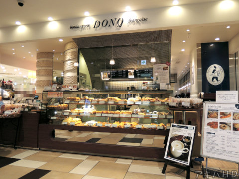 駅ビル・アトレ1Fにあるベーカリーカフェ・DONQ（ドンク）右側でイートインも可能