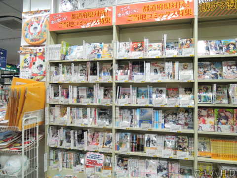 K-BOOKSでコミックの聖地を都道府県別にまとめたコーナー「今こそ地元愛だぁ!都道府県対抗!ご当地コミックス特集」