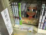 長野県「咲-Saki-」、【松本市】「極黒のブリュンヒルデ」、【上田市】「サマーウォーズ」、【小諸市】「あの夏で待ってる」、【上水内群小川村】「JA~女子によるアグリカルチャー~」、【白馬村】「ノノノノ」