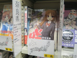 奈良県「咲-Saki-阿知賀編」、【奈良市】「おジャ魔女どれみ」、【十津川村】「RDG レッドデータガール」、【檀原市】「境界の彼方」
