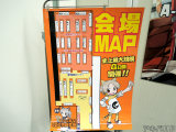 会場MAP、成年向けフロアが広くとられている