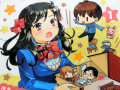 ツンツンツンデレ女子高生のドキドキ隣人ラブコメ「お隣さんゲーム」1巻