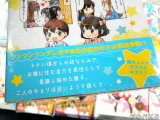 裏表紙側オビ「ツンツンツンデレ女子高生の恋の行方は前途多難！？」