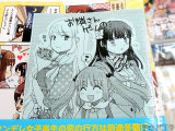ゲーマーズ特典、描き下ろしペーパー