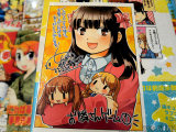 COMIC ZIN特典、イラストカード（両面）