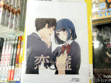 アニメイト特典、メッセージペーパー