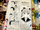 COMIC ZIN特典、キャラはうらら×本山