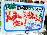 メロンブックス「美味しいシチュエーション盛々！」