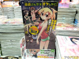 販促POP「15万部突破！！」