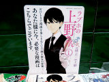 販促POP「必要な漫画はこちらでございます」