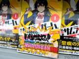 とらのあなもう一つのPOP「アイドル的政治活動始動！」