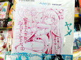 アニメイト特典、メッセージペーパー