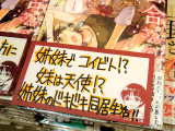 COMIC ZIN「姉妹でコイビト！？妹は天使！？」
