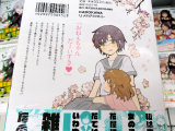 裏表紙「十三年ぶりに再開した妹の琴美は、なんと天使になっていた…！？」