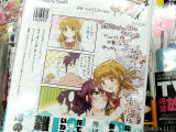 アニメイト特典、イラストカード（マンガ）