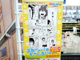 販促POP「ふえぇぇ…お姉ちゃんがめちゃくちゃ心配してくれてるよぉ…」