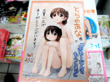 とらのあな特典、イラストカード