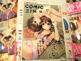 COMIC ZIN特典、イラストカード