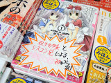 とらのあな、もう一つのPOP「梱枝りこ先生初のコミックス！」