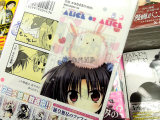 アニメイト特典、クリアしおり