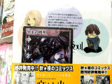 アニメイト特典、カード