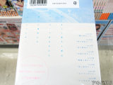 裏表紙「見慣れた場所にもスキマにフシギ」
