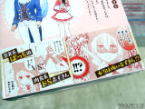 裏表紙側オビ「本当は怖い赤ずきん！？」