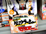 とらのあな「数年遅れのゲッツブームw」