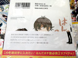 アニメイト特典、ミニ色紙